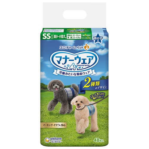 マナーウェア　男の子用　ＳＳサイズ　超小～小型犬用【48枚】(ユニ・チャーム)　「(×)店舗取置不可」