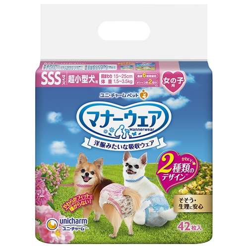 マナーウェア　女の子用　ＳＳＳサイズ　超小型犬用　【42枚】(ユニ・チャーム)　「(×)店舗取置不可」