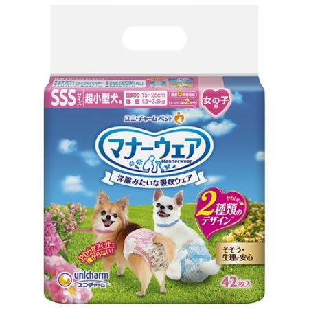 マナーウェア　女の子用　ＳＳＳサイズ　超小型犬用　【42枚】(ユニ・チャーム)　