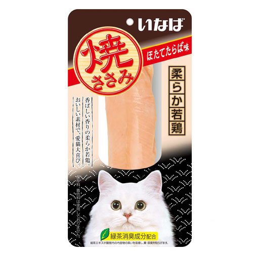 焼ささみ　ほたてたらば味　【1本】(いなばペットフード)　「(○)店舗取置可」