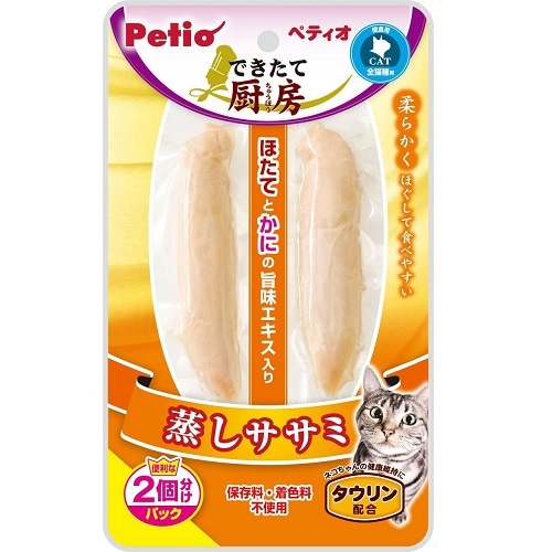 できたて厨房　キャット　蒸しササミ　【2本入】(ペティオ)　