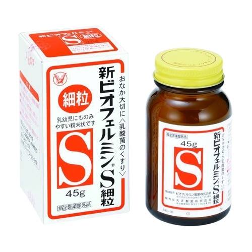 【指定医薬部外品】  新ビオフェルミンS細粒  【45ｇ】　（大正製薬）　「(○)店舗取置可」