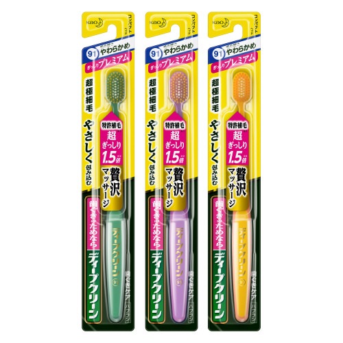 ディープクリーン　歯ぐきケアハブラシ　ぎっしりプレミアム　コンパクト　やわらかめ　※色は選べません　【1本】(花王)