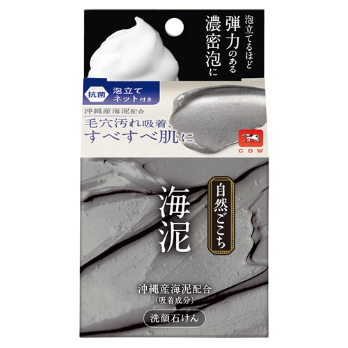 自然ごこち　沖縄海泥　洗顔石けん　【80g】(牛乳石鹸共進社)「(○)店舗取置可」