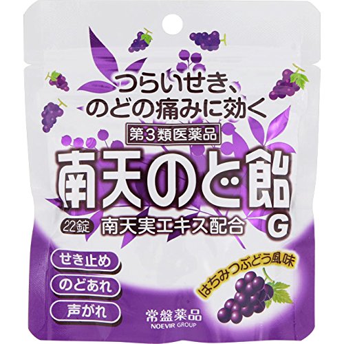★【第3類医薬品】南天のど飴Ｇ　【22錠】(常盤薬品工業)【セルフメディケーション税制対象】　
