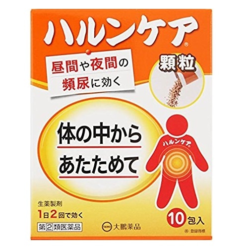 【第(2)類医薬品】ハルンケア顆粒　【10包】(大鵬薬品工業)　