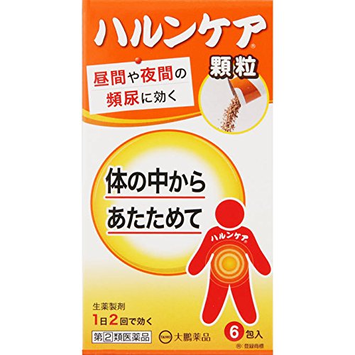 【第(2)類医薬品】ハルンケア顆粒　【6包】(大鵬薬品工業)　