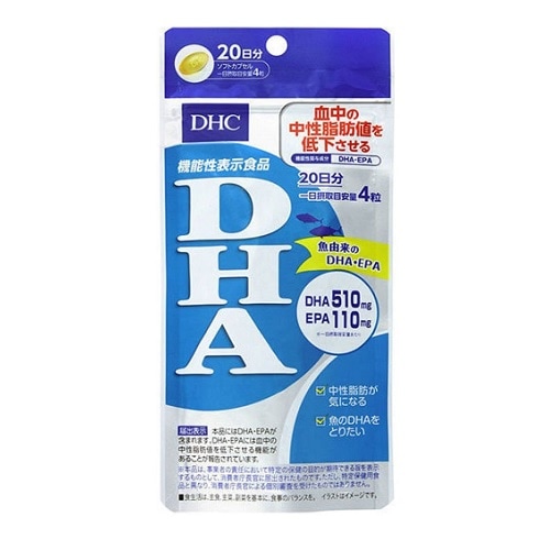DHC DHA　【80粒】(DHC)　「(○)店舗取置可」