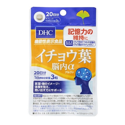 DHC イチョウ葉脳内α　【60粒】(DHC)　「(○)店舗取置可」
