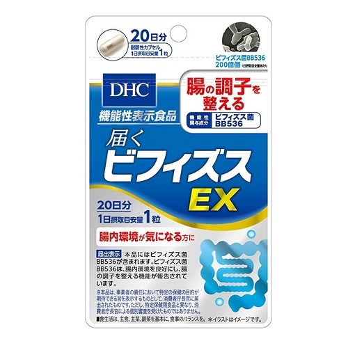 DHC 届くビフィズスＥＸ　【20粒】(DHC)　「(○)店舗取置可」