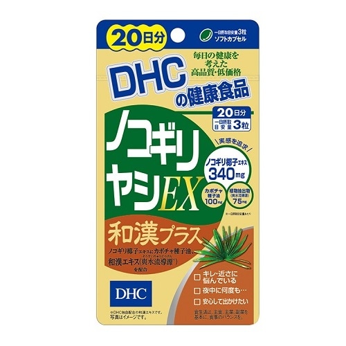 DHC ノコギリヤシEX和漢プラス　【60粒】(DHC)　