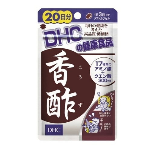 DHC 香酢　【60粒】(DHC)　「(×)店舗取置不可」