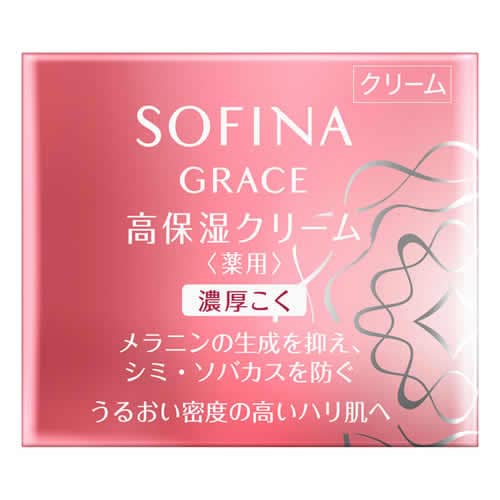 ソフィーナグレイス　高保湿クリーム（薬用）濃厚こく　【40g】(花王)　