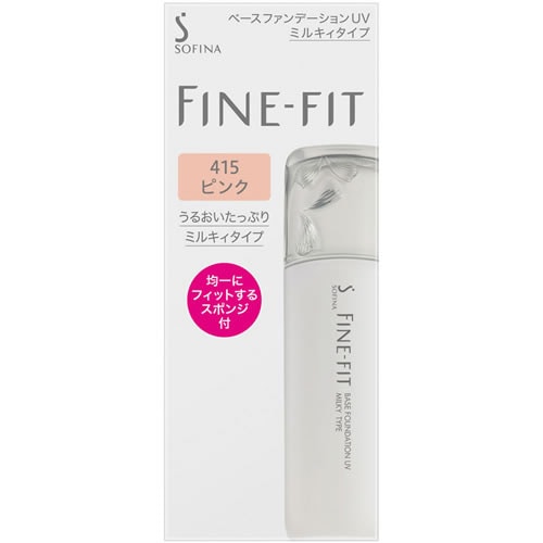 ソフィーナ　ファインフィットベースファンデーションＵＶミルキィタイプ４１５（ピンク系）　【25ｇ】(花王)　