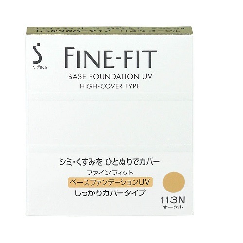 ソフィーナ　ファインフィット　ベースファンデーションＵＶしっかりカバータイプ１１３（オークル系）　【10g】(花王)　「(×)店舗取置不可」