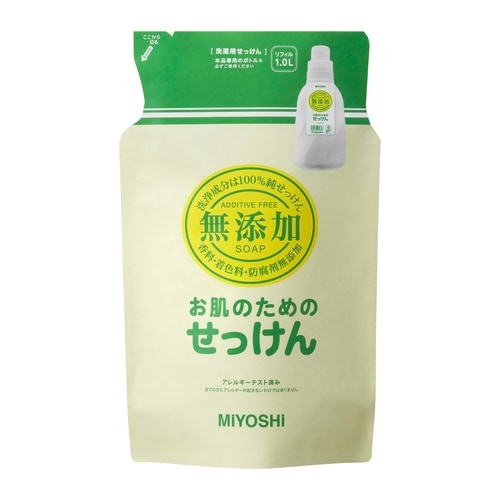無添加お肌のための洗濯用液体せっけん 詰替用　【1000ml】(ミヨシ石鹸)　