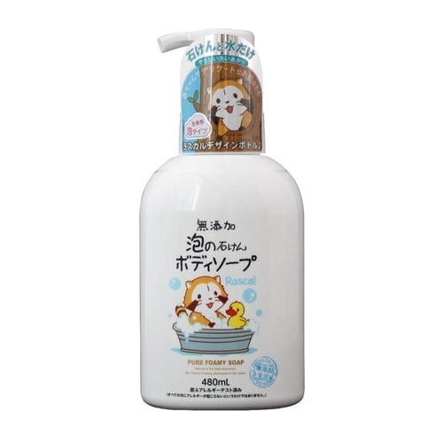 無添加 泡の石けんボディソ-プ 本体 　【480ml】(マックス)　
