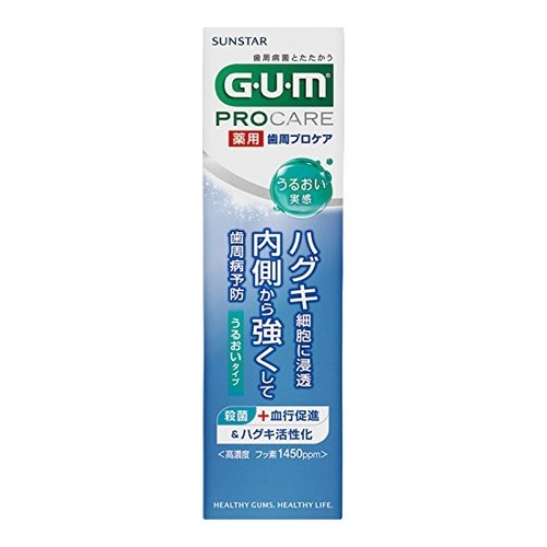 【医薬部外品】GUM(ガム)　歯周プロケア ペースト うるおいタイプ　【85ｇ】(サンスター)　「(○)店舗取置可」