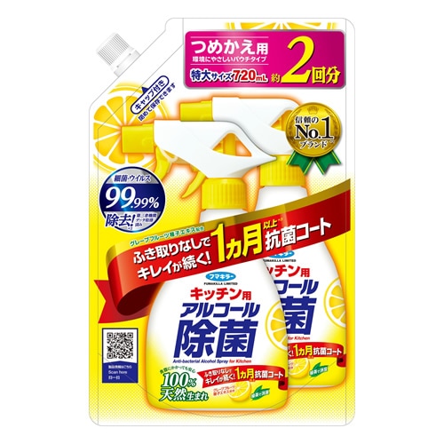 【得ダ値ＧＯＧＯ】キッチン用 アルコール除菌スプレー 詰替用 　【720ml】(フマキラー)　「(○)店舗取置可」