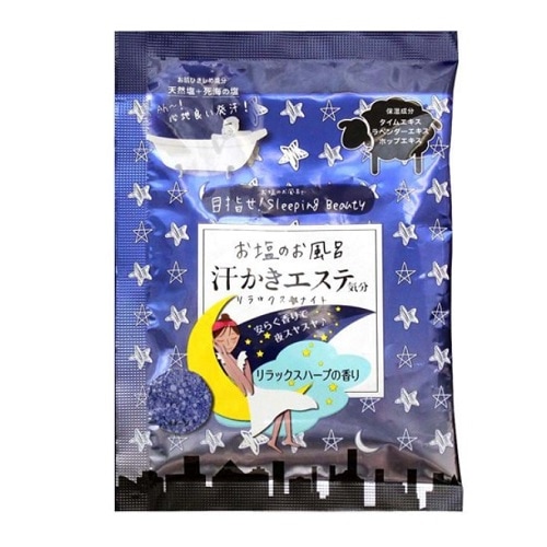 汗かきエステ気分 リラックスナイト 分包　【35g】(マックス)　