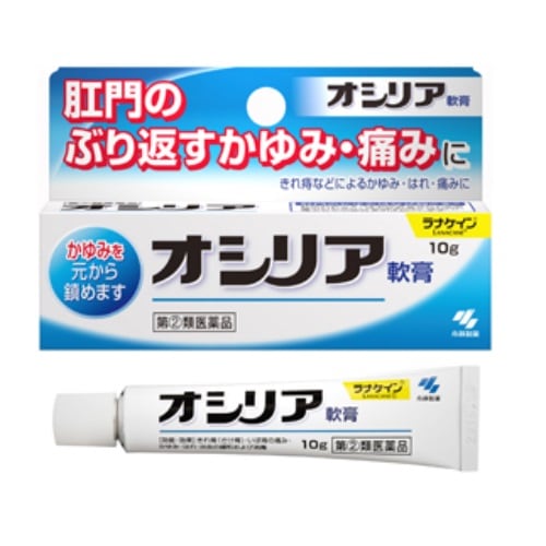 【第(2)類医薬品】オシリア【10g】（小林製薬）　「(○)店舗取置可」