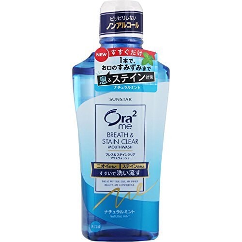 Ora2 me(オーラツーミー) ブレス&ステインクリア マウスウォッシュ ナチュラルミント 【460ml】(サンスター)