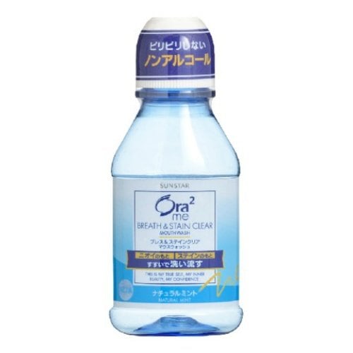 Ora2 me(オーラツーミー) ブレス&ステインクリア マウスウォッシュ ナチュラルミント 【80ml】(サンスター)