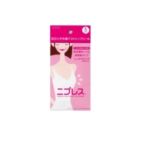 ニプレス 【5セット入】(常盤薬品工業)
