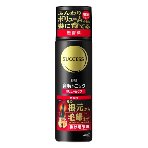 サクセス　薬用育毛トニック　ボリュームケア　無香料　【180g】(花王)　「(○)店舗取置可」