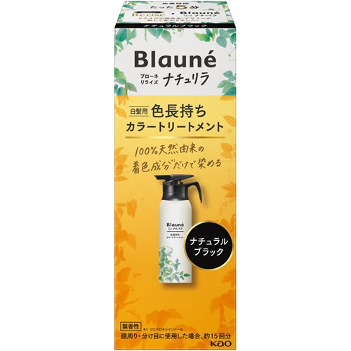 花王 ブローネ リライズ ナチュリラ ナチュラルブラック 白髪用 色長持ちカラー Amazon | ブローネ ナチュリラ 色長持ちカラートリートメント