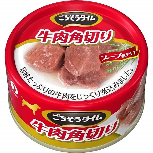 ごちそうタイム　牛肉角切り　【80g】(ペットライン)　