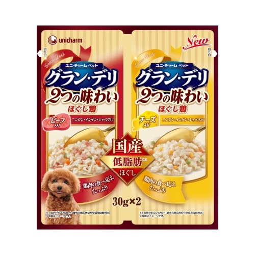 グラン・デリ パウチ 2つの味わい ほぐし ビーフ&チーズ　【30g×2】(ユニ・チャーム)　「(×)店舗取置不可」