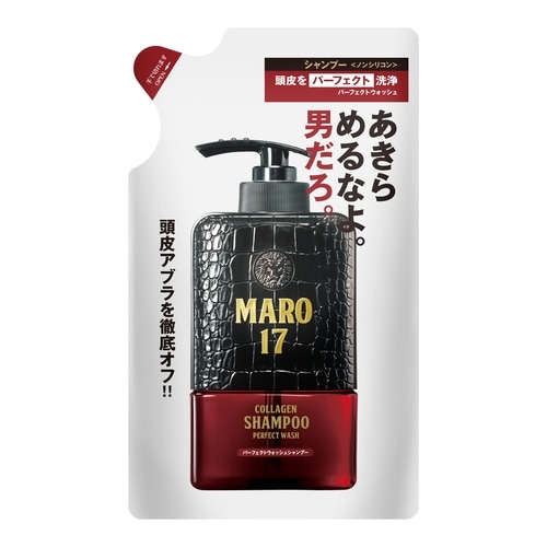 MARO17(マーロ)  コラーゲンシャンプー パーフェクトウォッシュ 詰替　【300ml】(ストーリア)　「(○)店舗取置可」