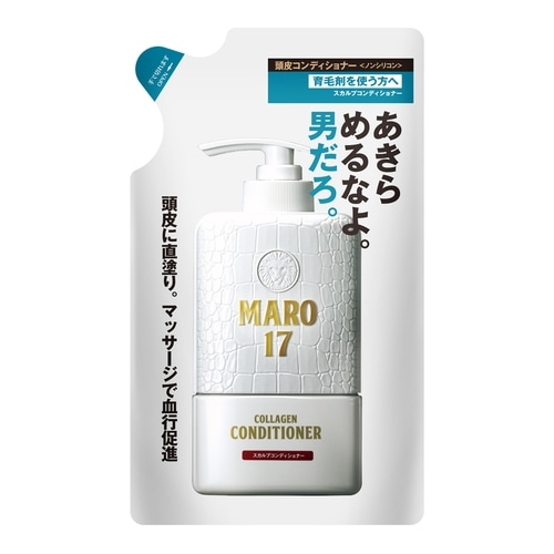 MARO17(マーロ)  コラーゲンスカルプコンディショナー 詰替　【300ml】(ストーリア)　「(○)店舗取置可」