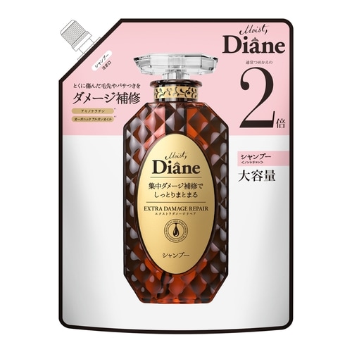 モイストダイアン パーフェクトビューティ エクストラダメージリペア シャンプー詰替 大容量　【660ml】(ストーリア)　「(○)店舗取置可」