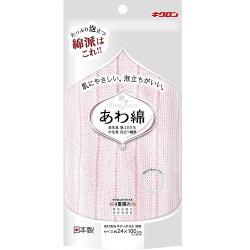 あわあみボディタオル　あわ綿　もも　【1枚】(キクロン)　