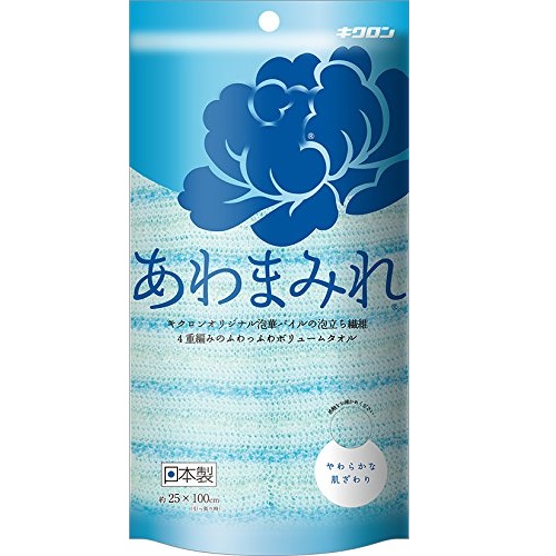 あわまみれ　ボディタオル泡華　ブルー　【1枚】(キクロン)　「(○)店舗取置可」