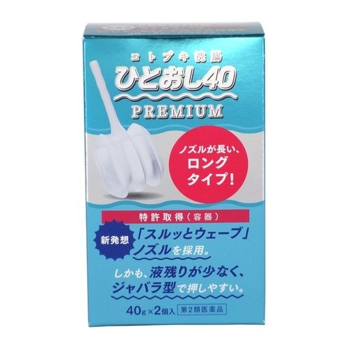 【第2類医薬品】コトブキ浣腸ひとおし40 【40g×2個入】(ムネ製薬)