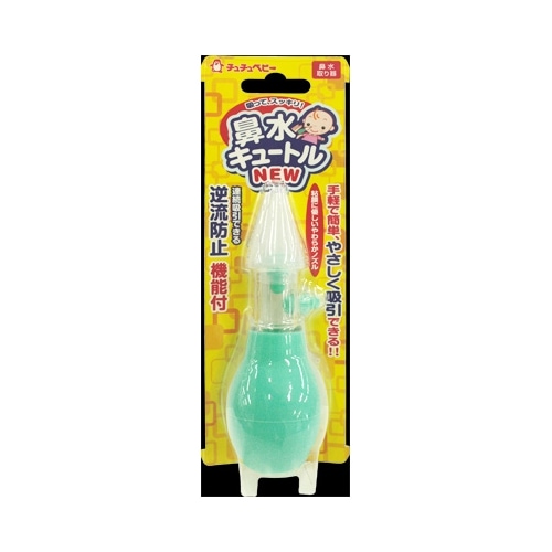 チュチュベビー　鼻水キュートルＮＥＷ　Ｒ　【1個】（ジェクス）　「(○)店舗取置可」