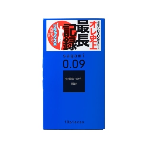 サガミ００９ナチュラル【１０個】(相模ゴム工業)　「(○)店舗取置可」