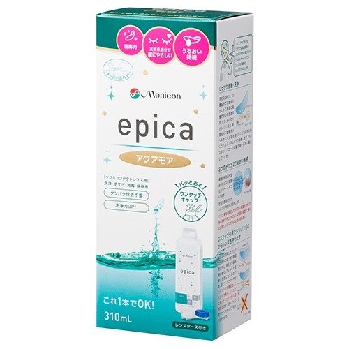 エピカ　アクアモア　【310ml】(メニコン)　「(○)店舗取置可」