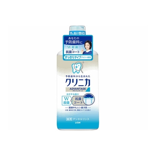 クリニカアドバンテージデンタルリンス すっきりタイプ(アルコール配合) 【450ml】(ライオン)