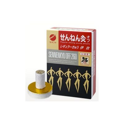 せんねん灸オフ レギュラーきゅう 伊吹【２６０点入】（セネファ）　「(○)店舗取置可」