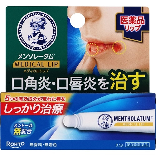 【第3類医薬品】メンソレータム メディカルリップnc 【8.5g】(ロート製薬)