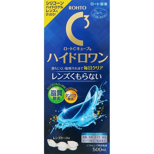 Cキューブハイドロワン 【500ml】(ロート製薬)