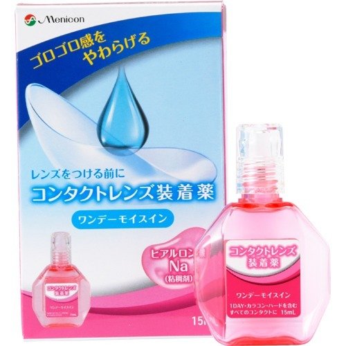 ワンデーモイスイン 【15ml】(メニコン)