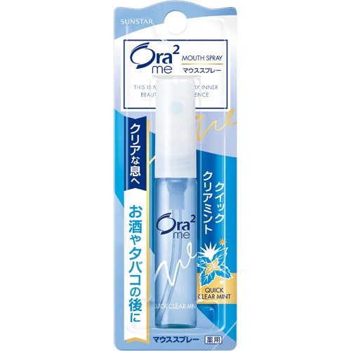 Ora2 me(オーラツーミー)　ブレスファイン　マウススプレー　クイッククリアミント　【6ml】(サンスター)