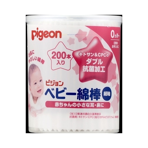 ベビー綿棒（細軸）【２００本入】（ピジョン）　「(○)店舗取置可」