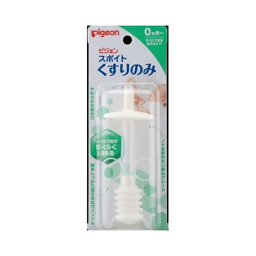 スポイトくすりのみ　【1個】（ピジョン）　「(○)店舗取置可」
