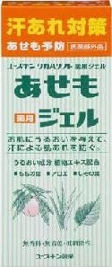 ユースキンあせもジェル【１４０ｍｌ】　（ユースキン製薬）